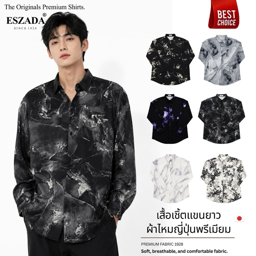 เสื้อเชิ้ตแขนยาวคอปกผ้า Ultra Silks (HS10)The Original Premium shirts Ultra Silks 100%(Ltd.) air A+