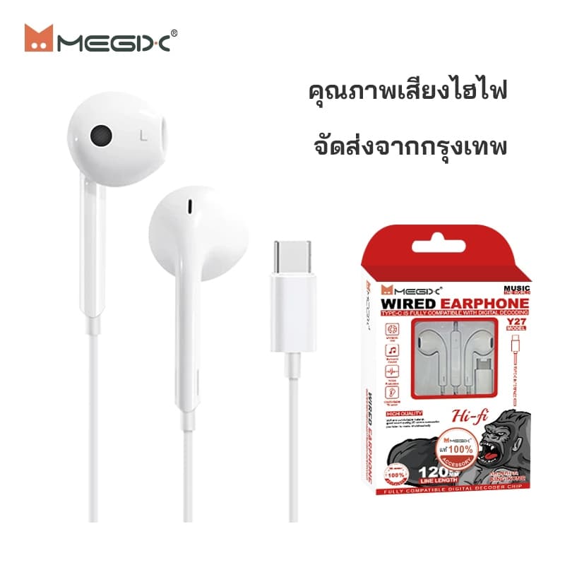 หูฟัง Y27 King Kong Type-C ไมโครโฟนในตัว ช่องซ้ายและขวา หูฟังแบบมีสาย USB-C เหมาะสําหรับ Android [พร้อมกล่อง]