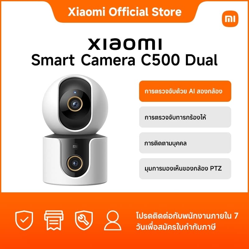 Xiaomi Smart Camera C500 Dual|การตรวจจับด้วย AI สองกล้อง|การตรวจจับทารกร้องไห้|การติดตามบุคคล|มุมการมองเห็นของ…