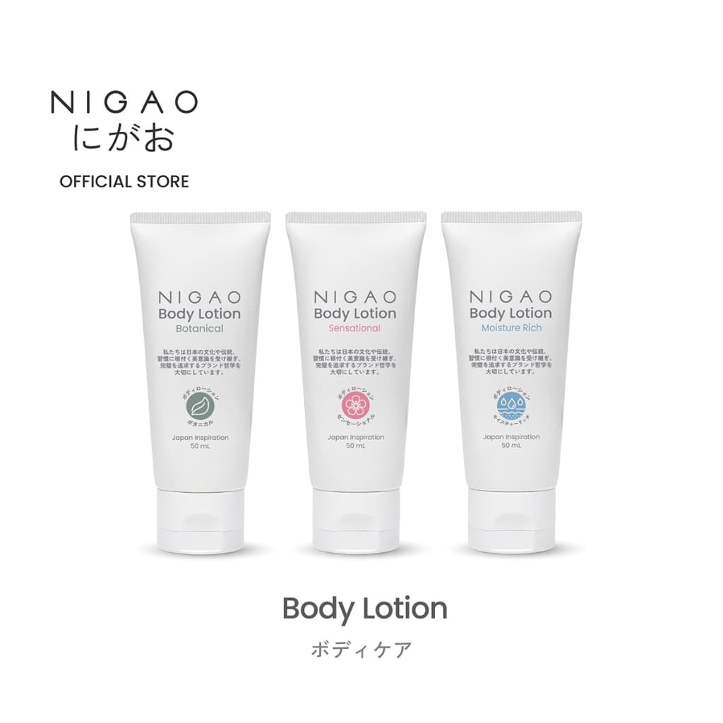 NIGAO Body Lotion | นิกาโอะ บอดี้ โลชั่น 50 mL