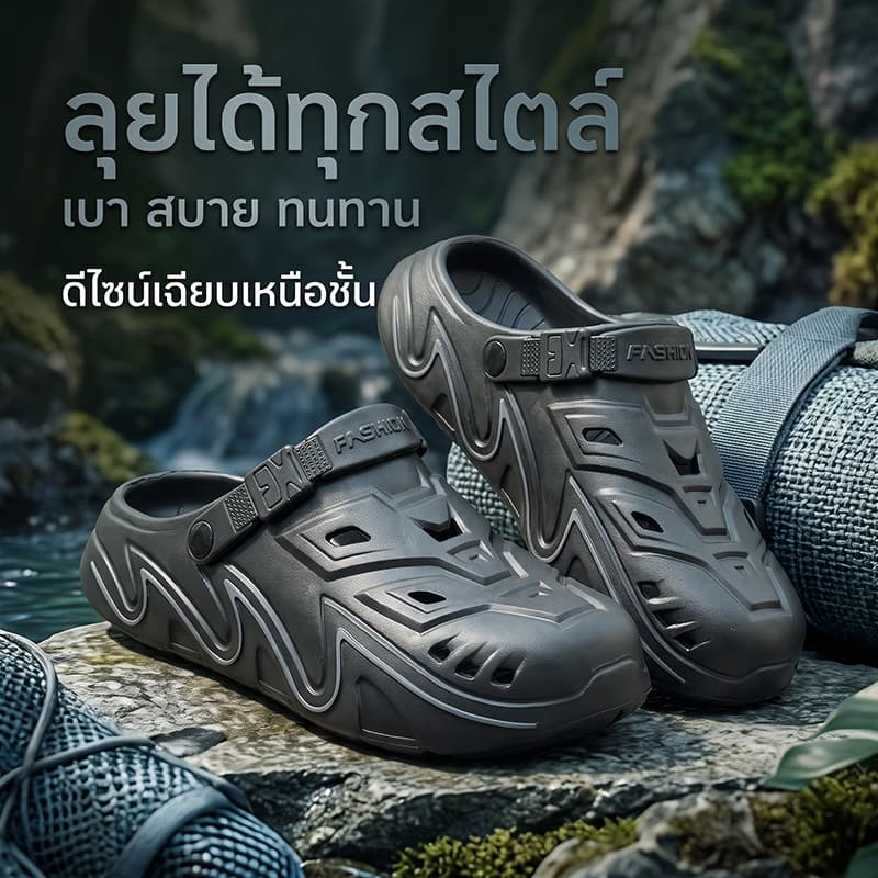 รองเท้าแตะผู้ชายหัวปิด รัดส้น รองเท้าลําลอง ระบายอากาศ น้ําหนักเบา พื้นหนานุ่ม กันลื่น ใส่สบาย ดีไซน์สปอร์ต