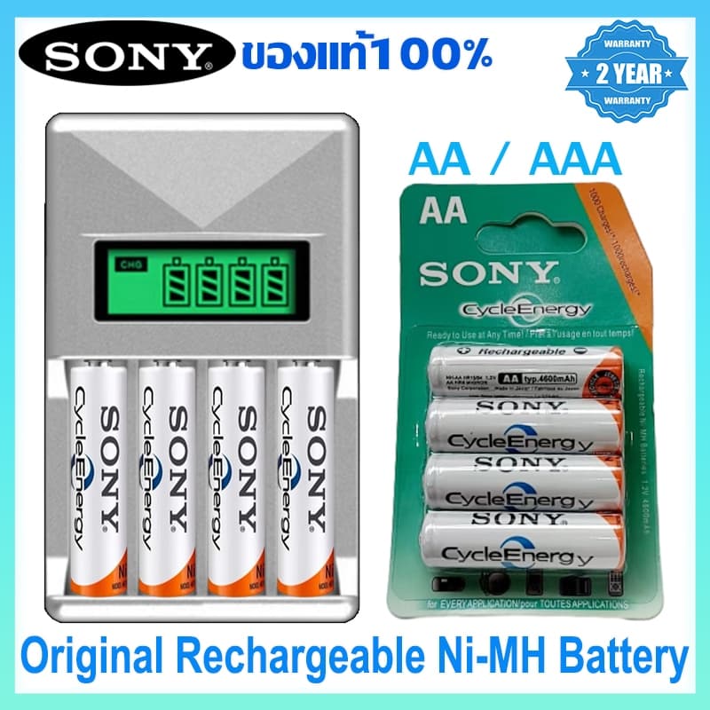 SONY ถ่านชาร์จ AA 4600 mAh และ AAA 4300 mAh Rechargeable Battery