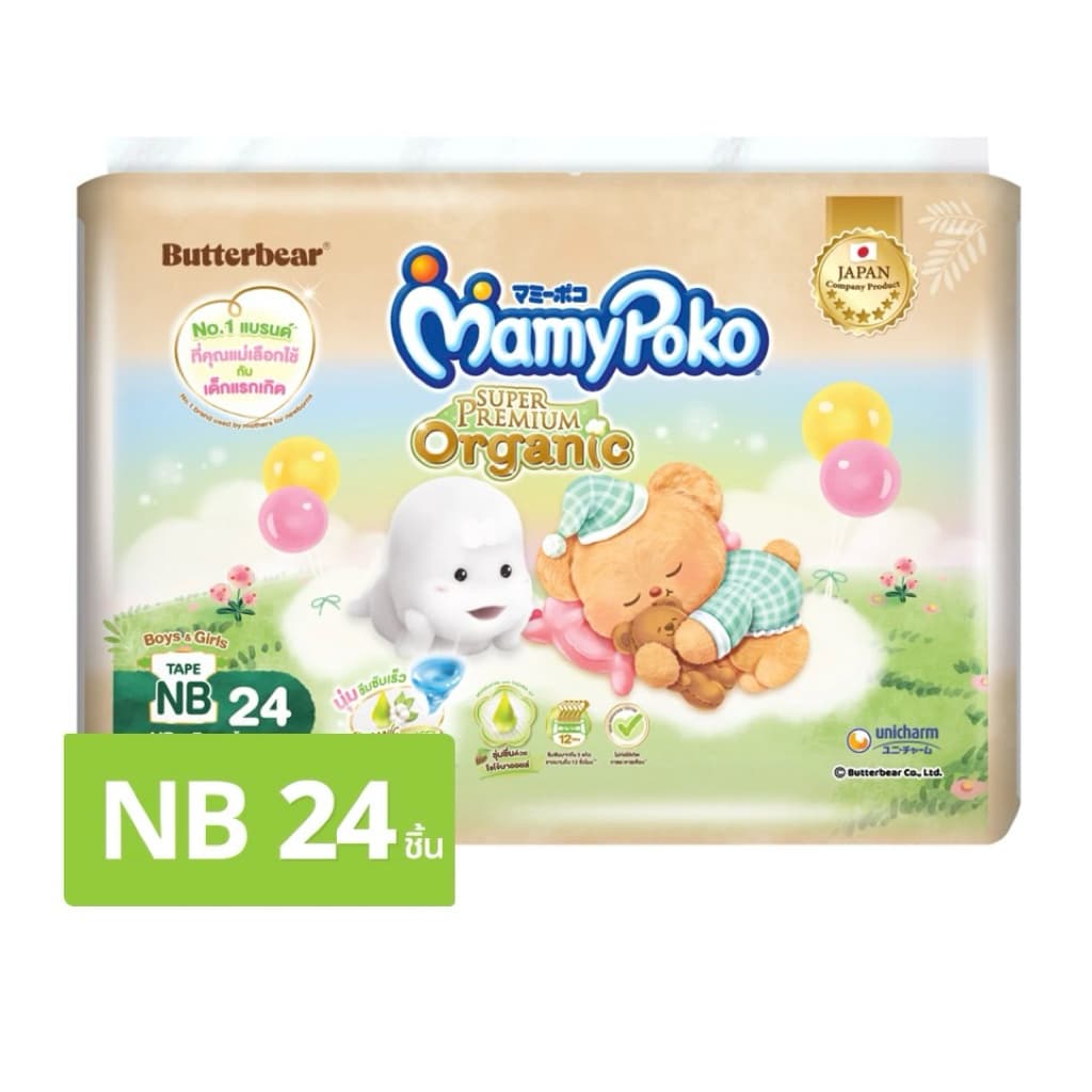 มามีโพโกะ ผ้าอ้อมเด็กแรกเกิด NB * 24 ชิ้น สําหรับเด็กแรกเกิด - น้ําหนัก 5 กิโลกรัม