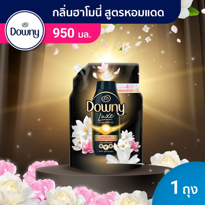ดาวน์นี่ น้ํายาปรับผ้านุ่มสูตรเข้มข้น 1ลิตร.[New] Downy Concentrated Fabric Softener Refill 1LHarmony