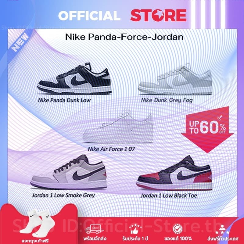 Officia1 Shoes ขายร้อนรองเท้าPอndอ For1/Jor 1 รองเท้าหุ้มส้นต่ําจ แบบยูนิเซ็กส์