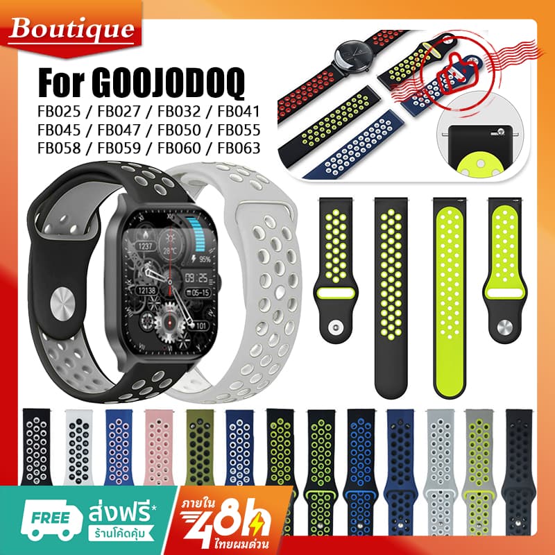 สายนาฬิกา สําหรับ GOOJODOQ FB025/FB027/FB032/FB04/FB045/FB047/FB050/FB055/FB058/FB060/FB063 สายยาง…