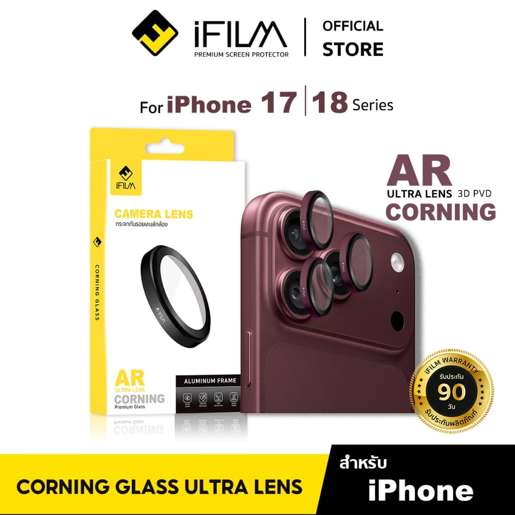 iFilm Ultra Lens CorningGlass 3D PVD For iPhone 18ProMax 18Pro 17ProMax 17Plus 17 Air ฟิล์มกัน เลนส์กล้อง AR