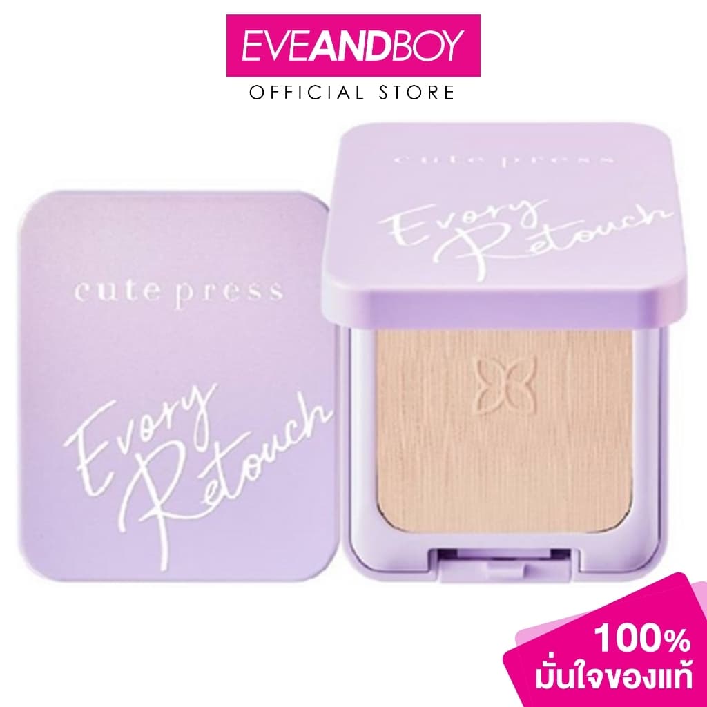 CUTE PRESS - Evory Retouch Foundation Powder SPF 30 PA+++ (Redesign) รูปที่ 1