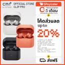CMF by Nothing - Clip Pro หูฟังไร้สาย Open-Ear Clip-On | Hi-Res Audio LDAC