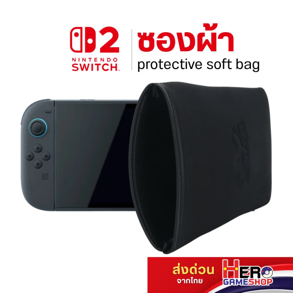 ซองผ้า Switch2 / Nintendo Switch/ Oled 🇹🇭พร้อมส่งในไทย🇹🇭 Sock ผ้า Spandex ป้องกันจากแรงกระแทกสูงสุด