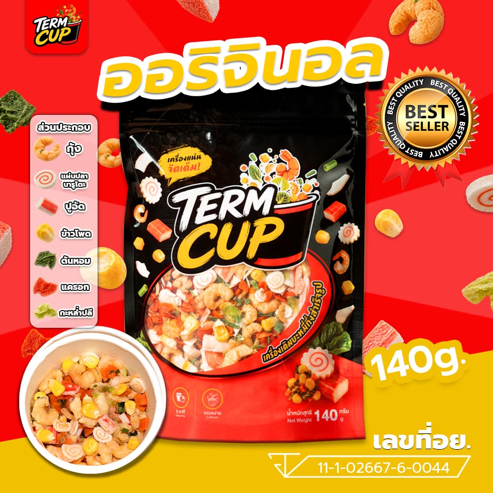 ทะเลรวมมิตร ท็อปปิ้งมาม่า มีกุ้ง สินค้ามี อย.เจ้าแรกในไทยขายดีอันดับ 1