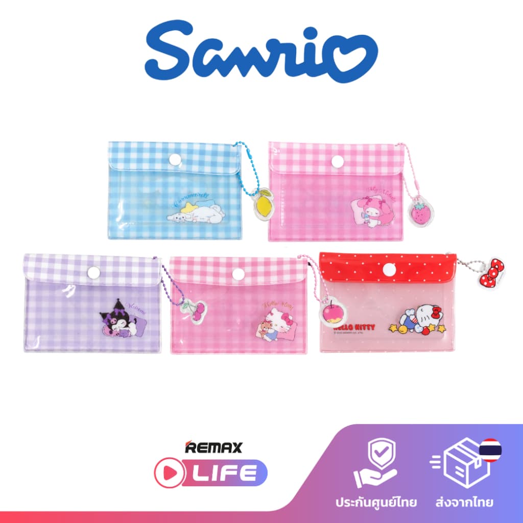 Sanrio Snap Pouch Bag รุ่น 011 กระเป๋าใส่เหรียญและบัตร PVC พกพาขนาดเล็ก กระดุมแป๊ก พร้อมจี้ห้อยสุดคิวท์…