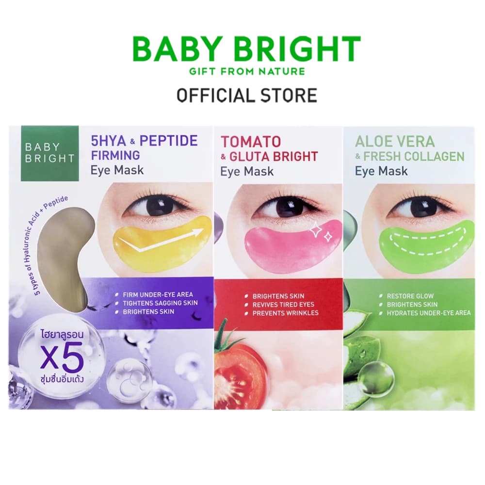 Baby Bright เบบี้ ไบร์ท มาส์กดวงตา eye mask สุดฮิต มาส์กบํารุงลดรอยคล้ําใต้ตา มีให้เลือก 2 สูตร