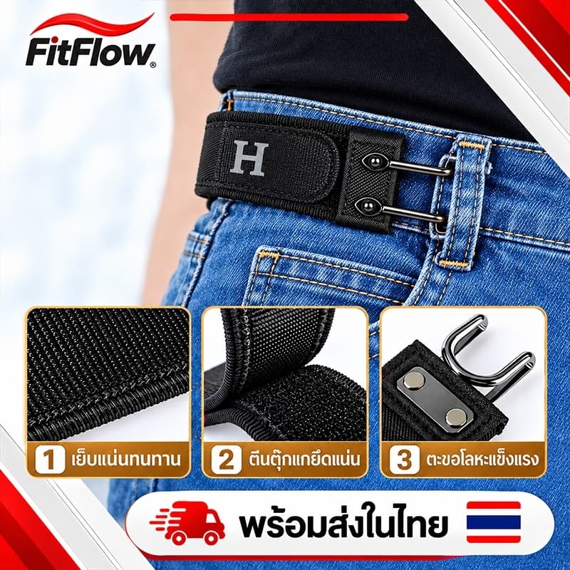 ข็มขัดยุทธวิธี เข็มขัดยางยึดไม่มี หัวปรับระดับได้ ใส่สบายไม่รัดพุง ไอเทมแฟชั่นผู้ชายผู้