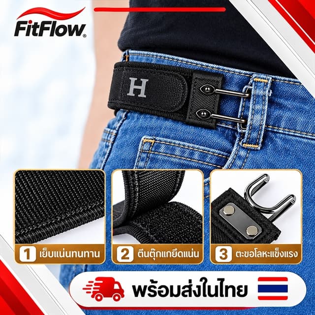 ข็มขัดยุทธวิธี เข็มขัดยางยึดไม่มี หัวปรับระดับได้ ใส่สบายไม่รัดพุง ไอเทมแฟชั่นผู้ชายผู้
