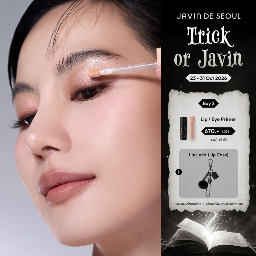 JAVIN DE SEOUL - Wink Eye Shade Primer (19 Colors) รูปที่ 1