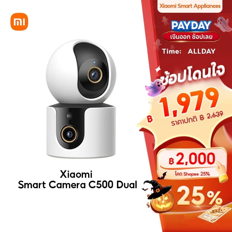 Xiaomi Mi Smart Camera C300/C500 Dual Home Security Camera หน้าจอและกล้องคู่ 2.5K การตรวจจับ AI โดยกล้องคู่