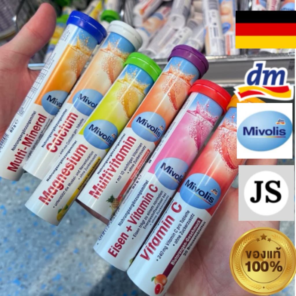 (พร้อมส่งในไทย+แพ็คเกจใหม่) หมดอายุ 2027 วิตามินเม็ดฟู่ นําเข้าจากเยอรมัน ของแท้100% ทานง่าย