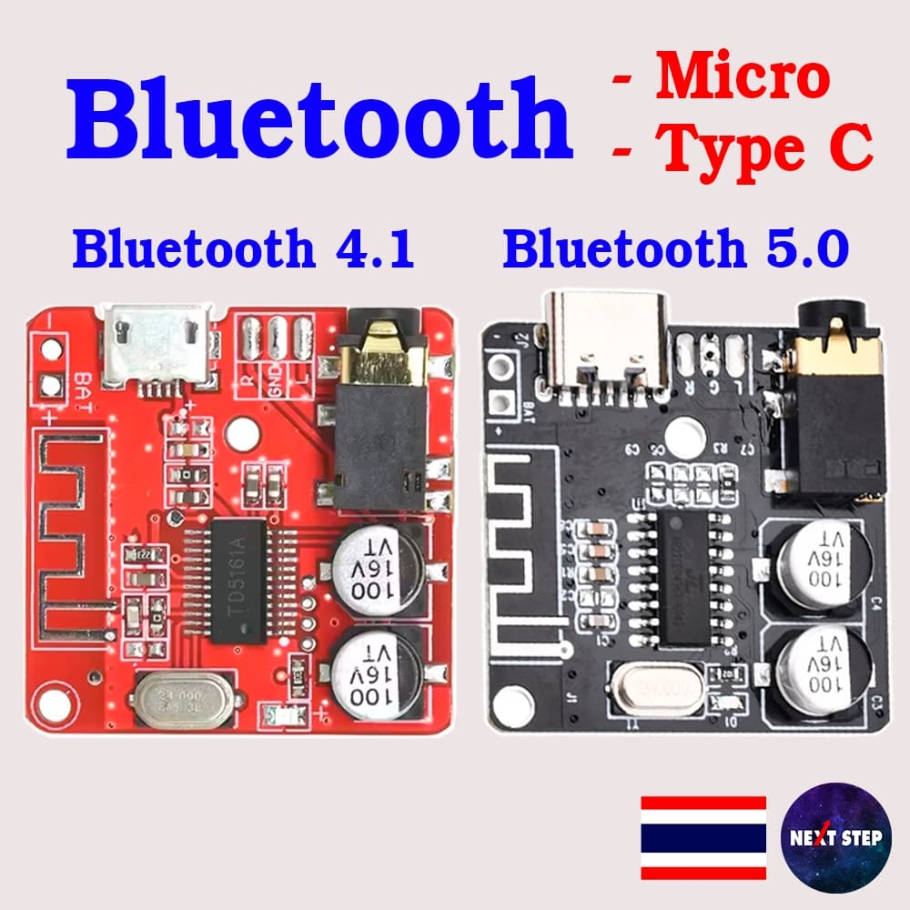 Bluetooth 4.1, 5.0 บอร์ดรับสัญญาณเสียงสเตอริโอ บลูทูธ Module Vhm-314 MP3 ถอดรหัส 3.7 DIY