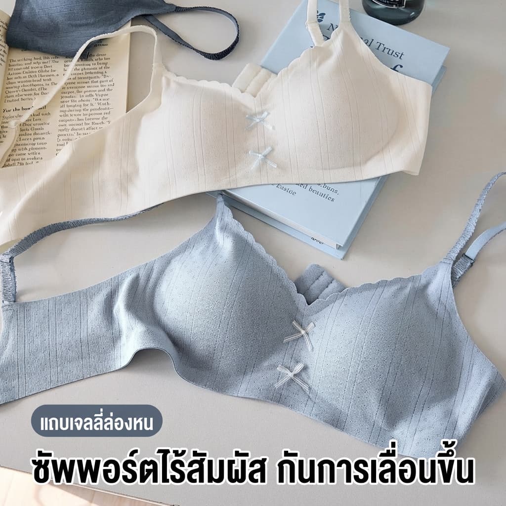 💦💦เสื้อชั้นในแบบไม่มีโครง เหมาะกับสาวหน้าอกเล็ก ผลิตจากผ้าฝ้ายริบ นุ่ม สวมใส่สบาย สีสันสวยงาม ยืดหยุ่นดี…