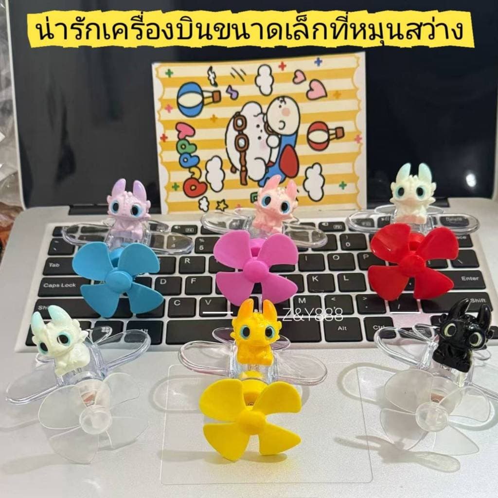 ABC เครื่องบินมินิชั่นด้วยพลังลมสุดน่ารัก ตกแต่งรถ Car ด้วยไฟ LED สีสดใส สวยงามและมีสไตล์ รุ่น:H11