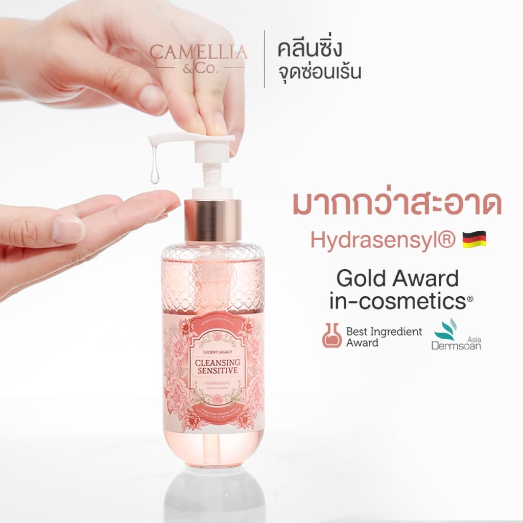 คลีนซิ่ง Probiotic เจลล้างจุดซ่อนเร้น หอมนุ่ม CAMELLIA คลีนเซอร์น้ํายาล้าง เพื่อสุขภาพอนามัยน้อง