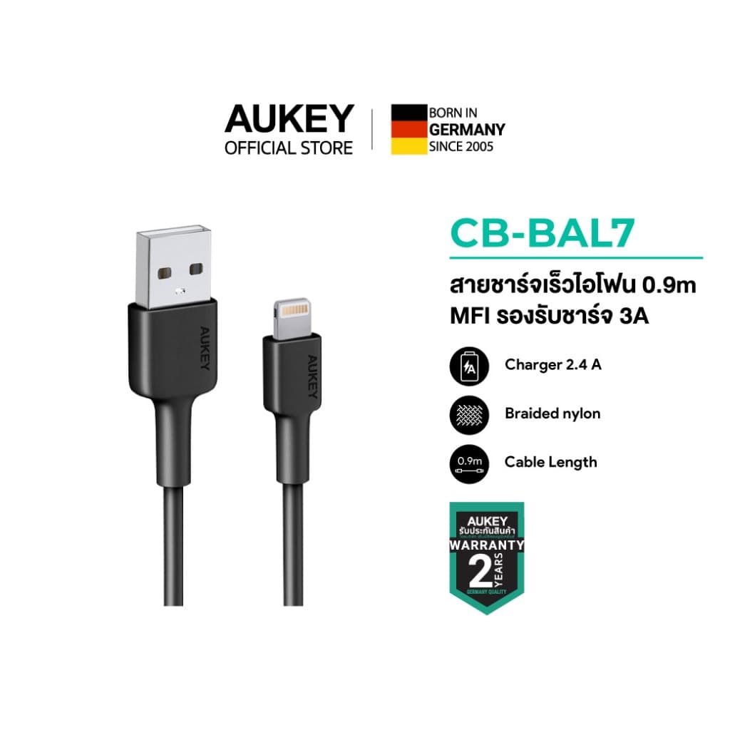 AUKEY CB-BAL7 สายชาร์จเร็วไอโฟน 8-14 Series Lightning Cable MFi Certified 0.9m รูปที่ 1