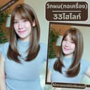 เบอร์ 33 : รหัส Yuna วิกผมปลายสไลด์ - หนังศีรษะเทียมซิกแซก (แถมเน็ต+ขาตั้ง+ของแถม)