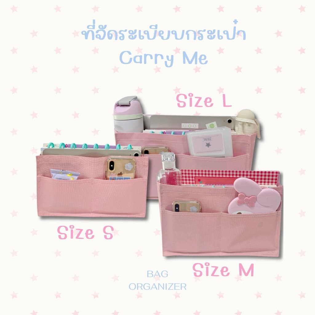 Carry Me พร้อมส่ง ที่จัดระเบียบกระเป๋า pvc สีชมพู ใช้ได้กับกระเป๋าของร้านทรง Tote Bag/Summer Bag 💗💖
