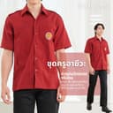 (ผ้าสเปนเด็กซ์) เสื้อซาฟารี อาชีวะ เสื้อครูอาชีวะชาย สีแดงเลือดหมู ชุดครูอาชีวะ พร้อมปักโลโก้
