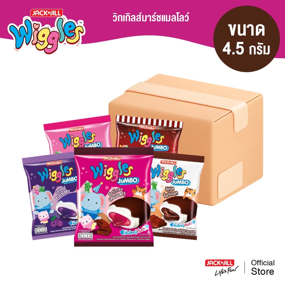 วิกเกิลส์ มาร์ชแมลโลว์ (4.5 กรัม x 24 ชิ้น/แพ็ค)