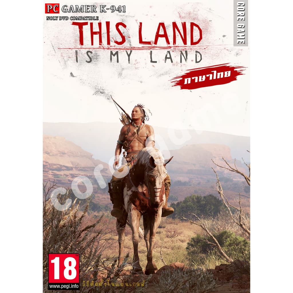 This Land Is My Land (เมนูภาษาไทย) แผ่นและแฟลชไดร์ฟ เกมส์ คอมพิวเตอร์ Pc และ โน๊ตบุ๊ค