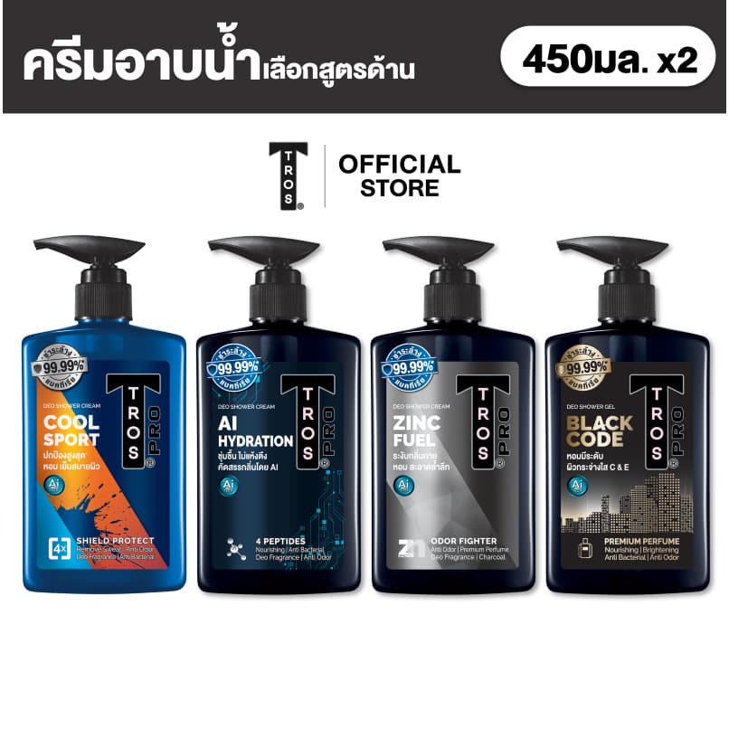 TROS ทรอส โปร ผลิตภัณฑ์ครีมอาบน้ํา 450 มล. x2