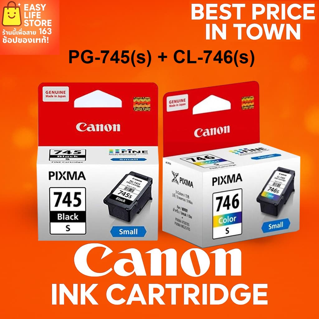 ตลับหมึก Canon PG 745s(Small) สีดํา & CL 746s(Small) สี สําหรับเครื่องพิมพ์ PIXMA MG2570 TR4670 TR4570