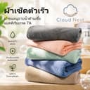 ผ้าเช็ดตัวผืนใหญ่ ขนาด 140x70 ซม. ผ้าขนหนูนาโน เส้นใยพืชธรรมชาติ เนื้อหนานุ่ม ซับน้ําดี แห้งเร็ว หลายสี