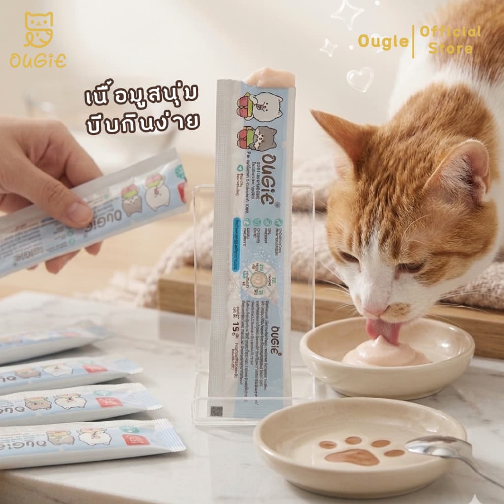 Ougie Official Mall OUGIE Goat Yogurt โยเกิร์ตนมแพะแท้ 100% ขนมสุนัขและแมว Human Grade…