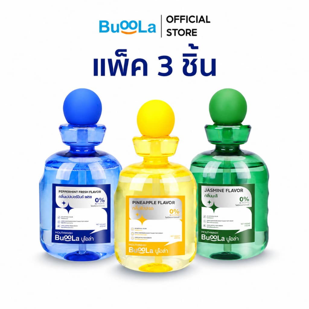 Buoola น้ํายาบ้วนปาก สูตรไม่มีแอลกอฮอล์ ช่วยให้ปากหอม สะอาด ไม่ทําให้ฟันผุ
