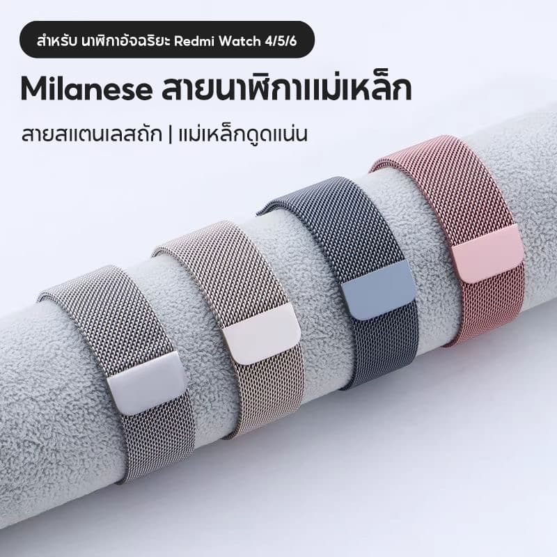 Xiaomi Redmi Watch 6 สายรัดข้อมือ /Redmi Watch 6 Active เคสป้องกัน