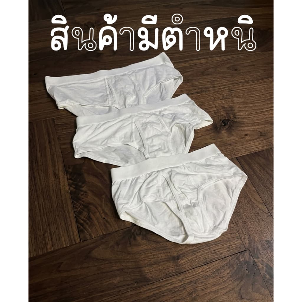 ส่งไว 05 [ อ่านก่อน สินค้ามีตําหนิ ][ ซื้อไซด์เล็กกว่าเอว ] กางเกงในไซด์ ยักษ์ กางเกงใน ไซด์พิเศษ รูปที่ 1