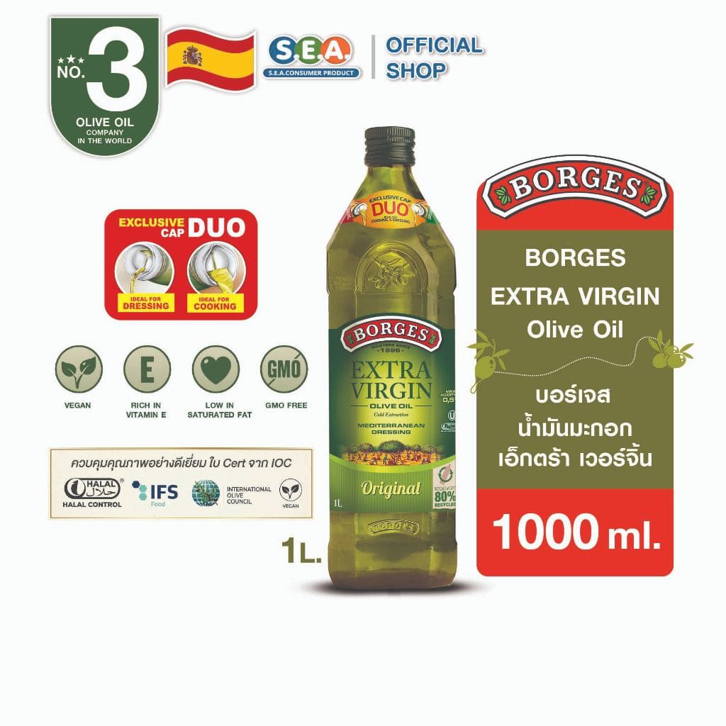 Borges บอร์เจส น้ํามันมะกอก เอ็กตร้า เวอร์จิ้น EXTRA VIRGIN Olive Oil 1000ml. | Exp: 26 Jun 2028