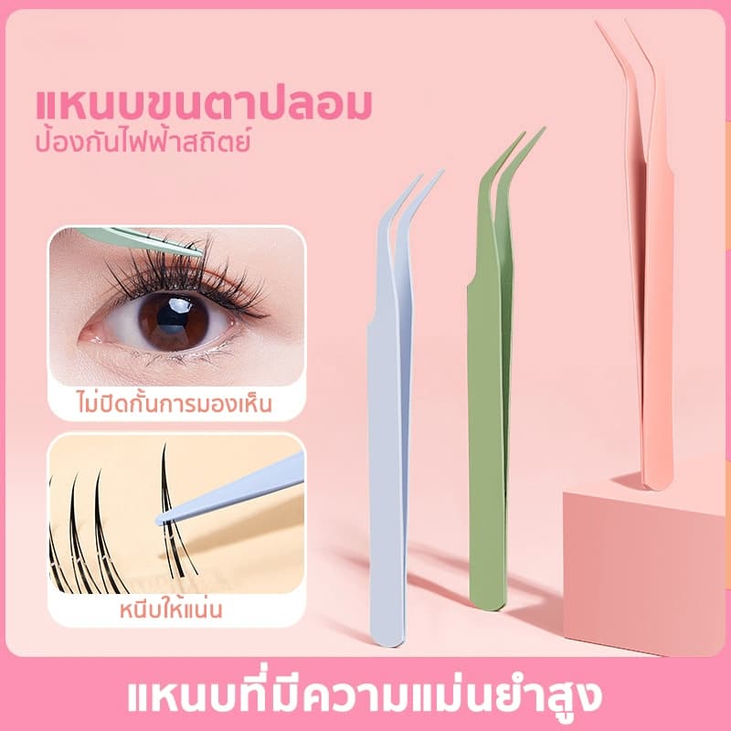 Oma แหนบขนตาปลอม สเตนเลส ปลอดภัย แม่นยํา ป้องกันไฟฟ้าสถิตย์