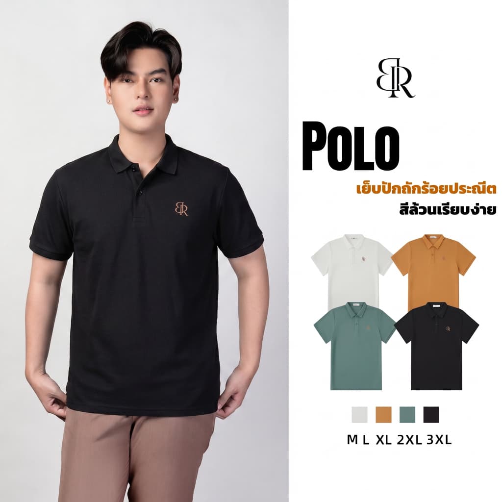 B&R ปโลชาย Polo shirt ผ้าปักลวดลายสวยงาม เรียบง่ายและเข้ากันได้กับทุกอย่าง