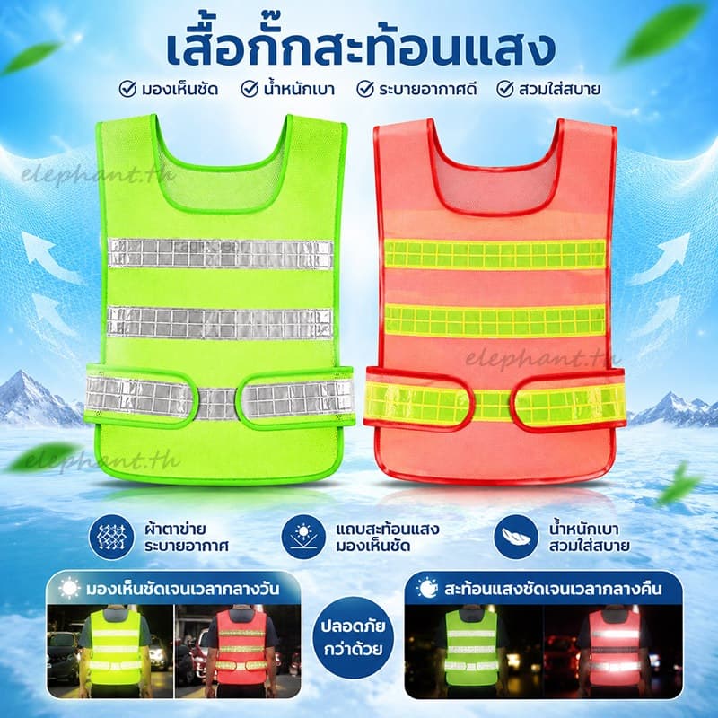 เสื้อกั๊กสะท้อนแสง เสื้อนิรภัยเรืองแสงตอนกลางคืน สีส้ม สีเขียว ระบายอากาศดี ใส่ทํางานกลางแจ้ง วิ่ง… รูปที่ 1
