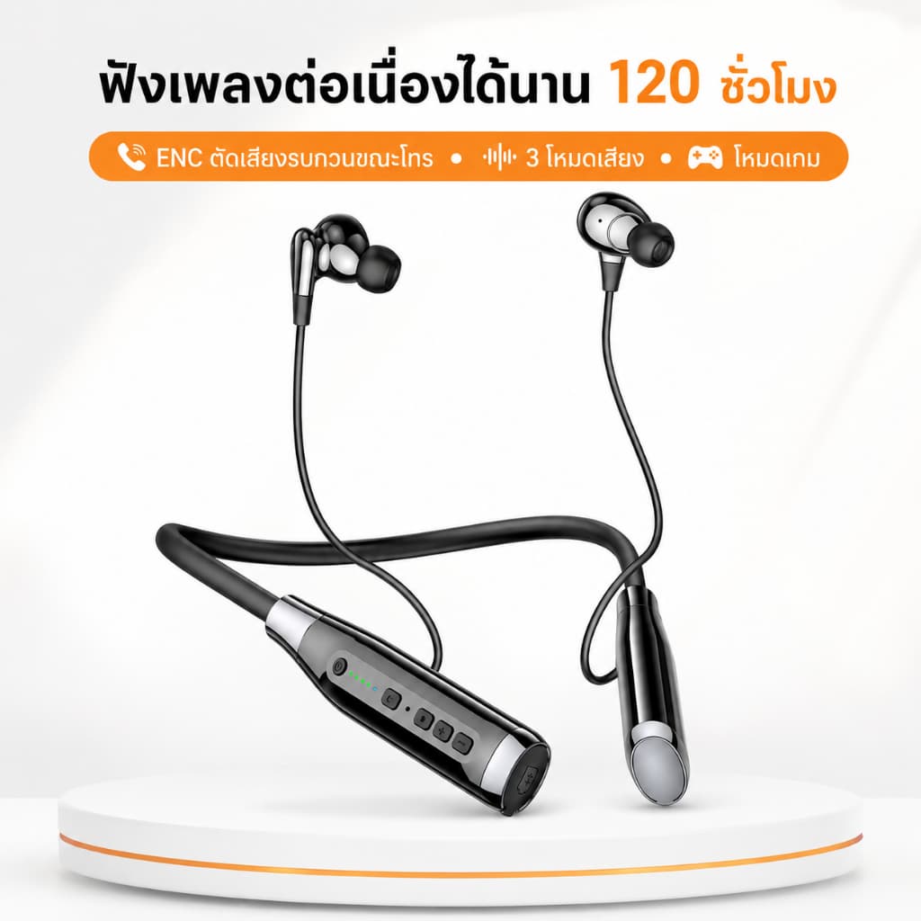 หูฟังบลูทูธคล้องคอ แบตอึด 120H ชาร์จครั้งเดียวใช้ยาวนาน บลูทูธ 6.0 เสียงดีพรีเมียม HiFi 9D เบสแน่น คุยชัดมี…