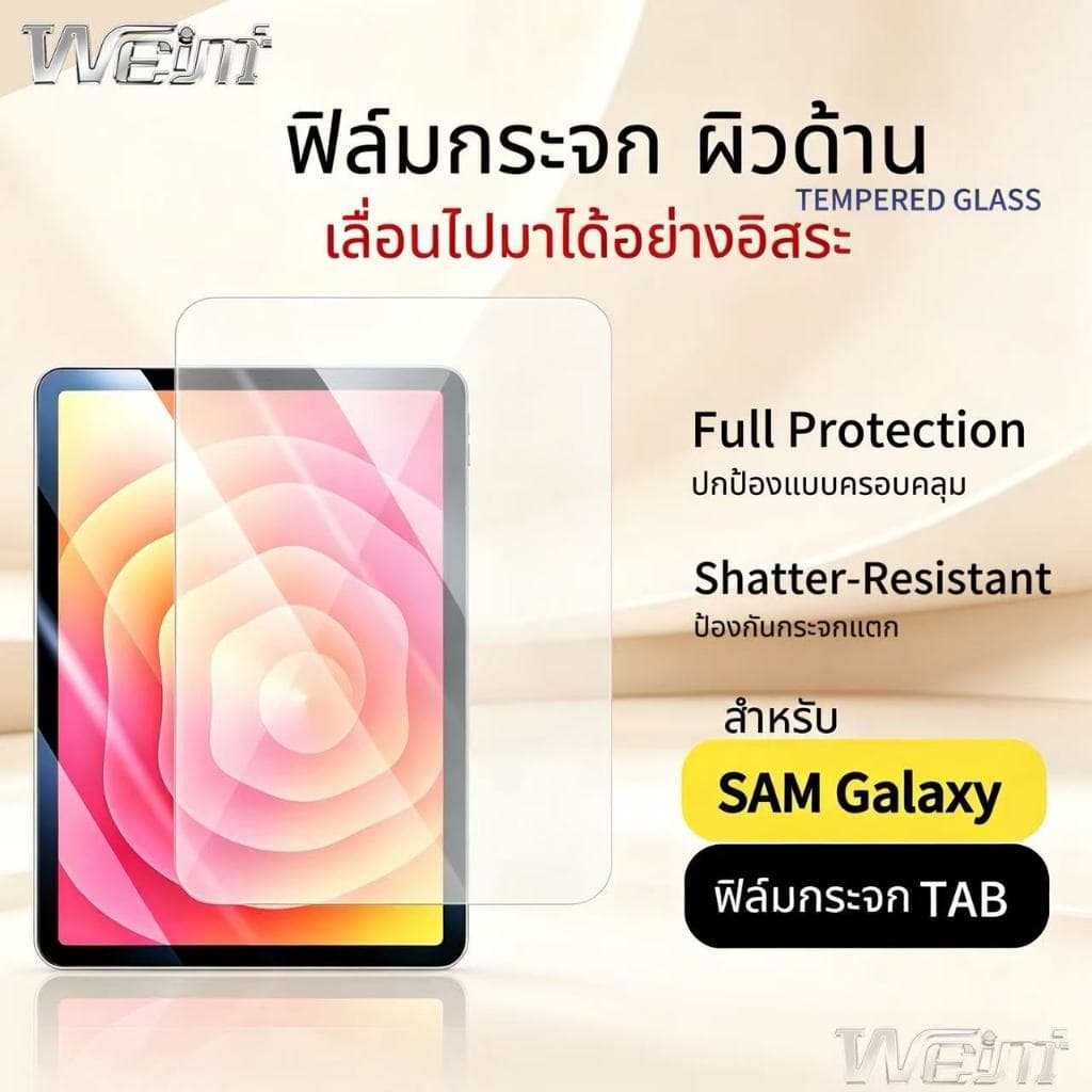 ฟิล์มกระจกด้านสําหรับ TAB-AG การแตกกลางรอย For Samsung S10 lite S7 S8 S9 S10 S11 Tab A11 A9 Tab A11 A9 Plus…