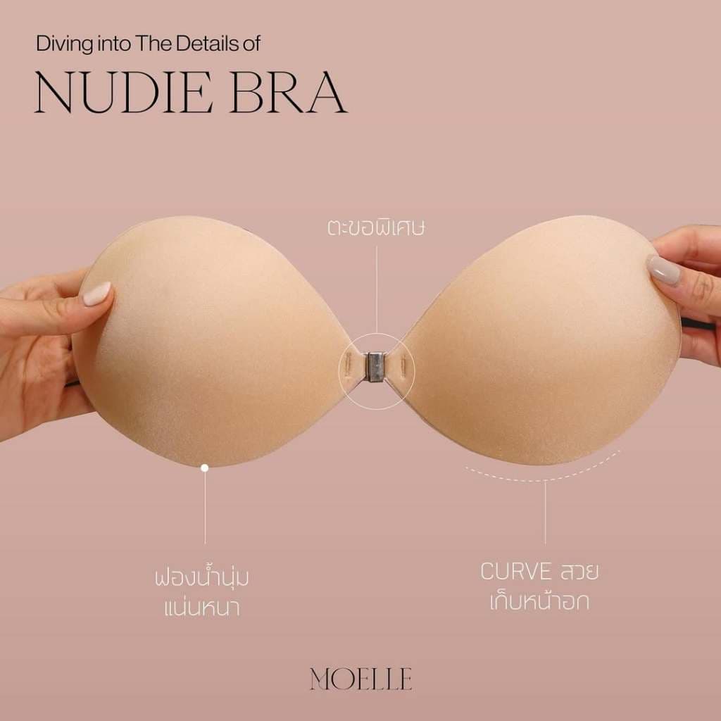 Monster Bra - Nudie Bra นู้ดดี้บรา (รุ่นกันน้ําทุกมิติ กาวเจลลี่)