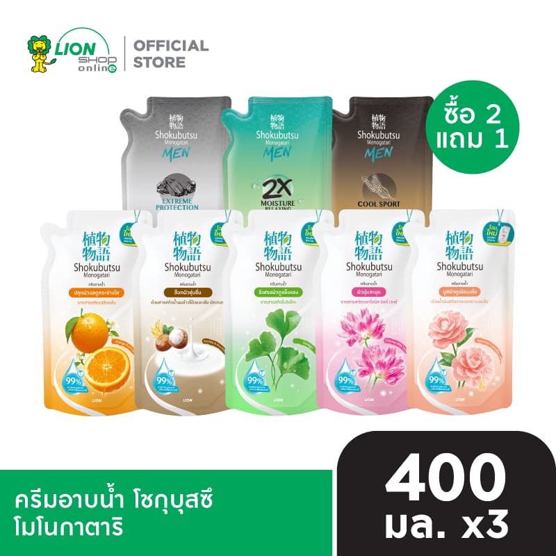SHOKUBUTSU ครีมอาบน้ํา โชกุบุสซึ ถุงเติม 400 มล. รูปที่ 1