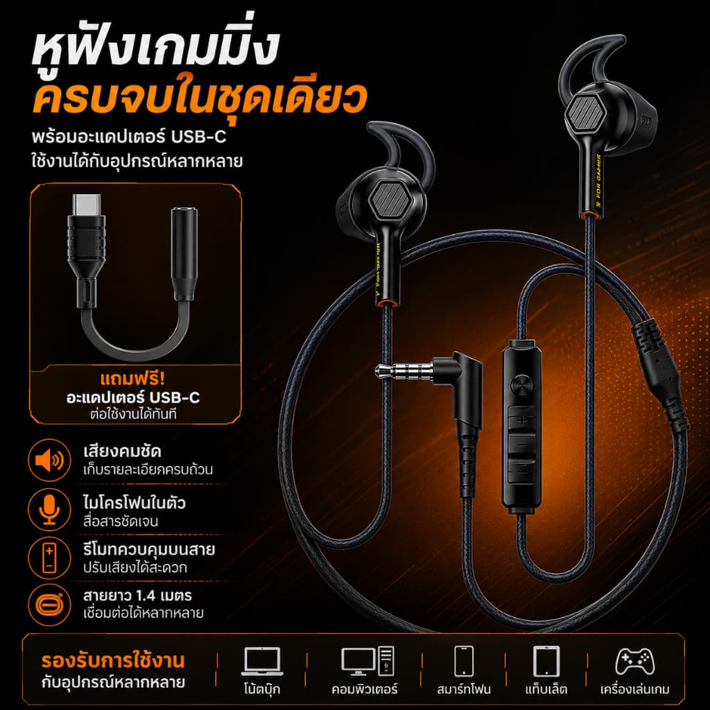 PLEXTONE G27 แจ็ค 3.5 มม / Type-C หูฟังเกมมิ่ง หูฟังอินเอียร์ มีไมค์ เบสหนัก เสียงชัด สําหรับมือถือ PC