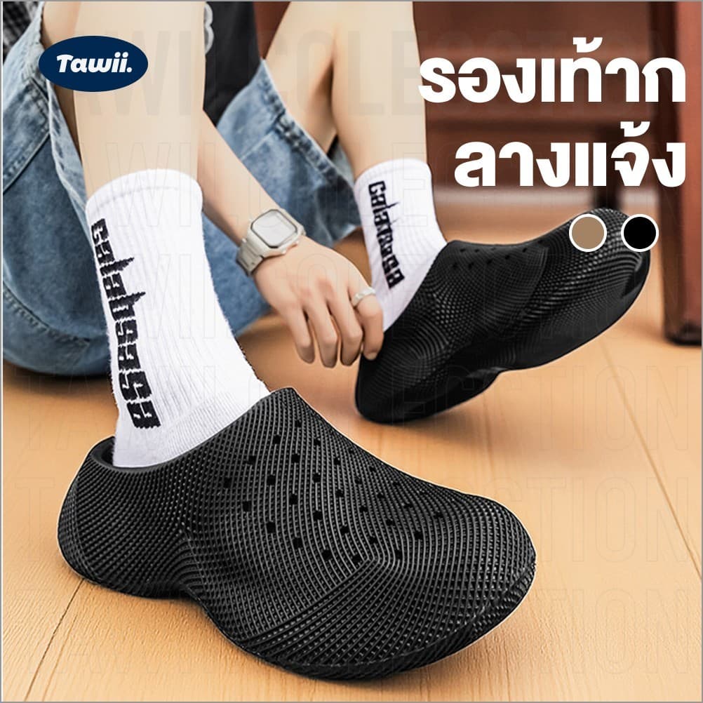 Tawii รองเท้ากางแจ้งผู้ชาย พื้นหนา EVA ระบายอากาศ กันลื่น รองเท้าโครกหุ้มส้น แฟชั่นฤดูร้อน รูปที่ 1