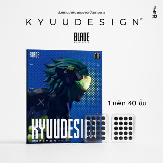เมาส์ฟีท KYUU DESIGN BLADE ฟีทเมาส์แบบจุด ใช้ได้กับเมาส์ทุกรุ่น